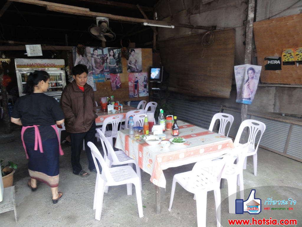 หลวงน้ำทา ร้านเฝออร่อยหลวงน้ำทา