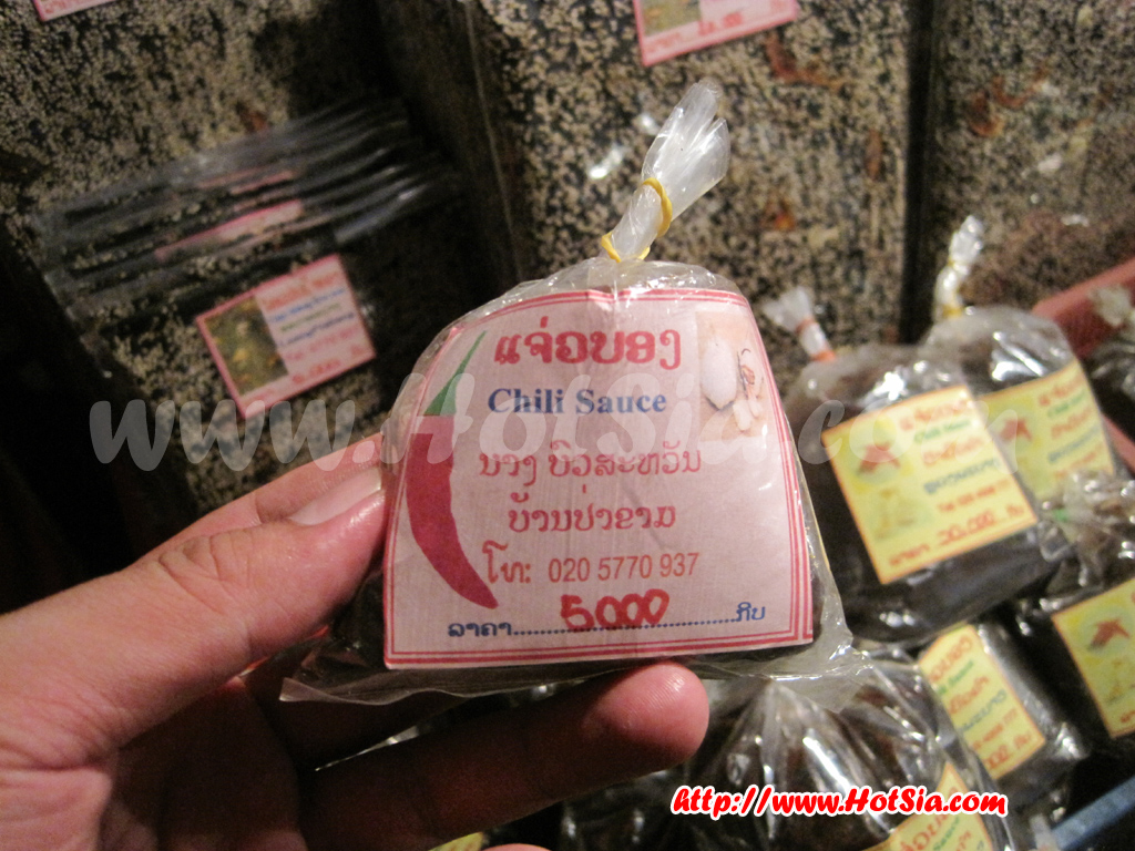 เอาะหลามหลวงพระบาง(Luang prabang food)