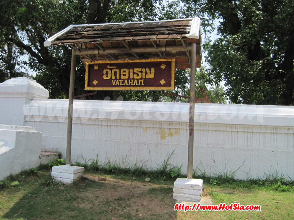 หลวงพระบาง แหนมเนืองวิชุน