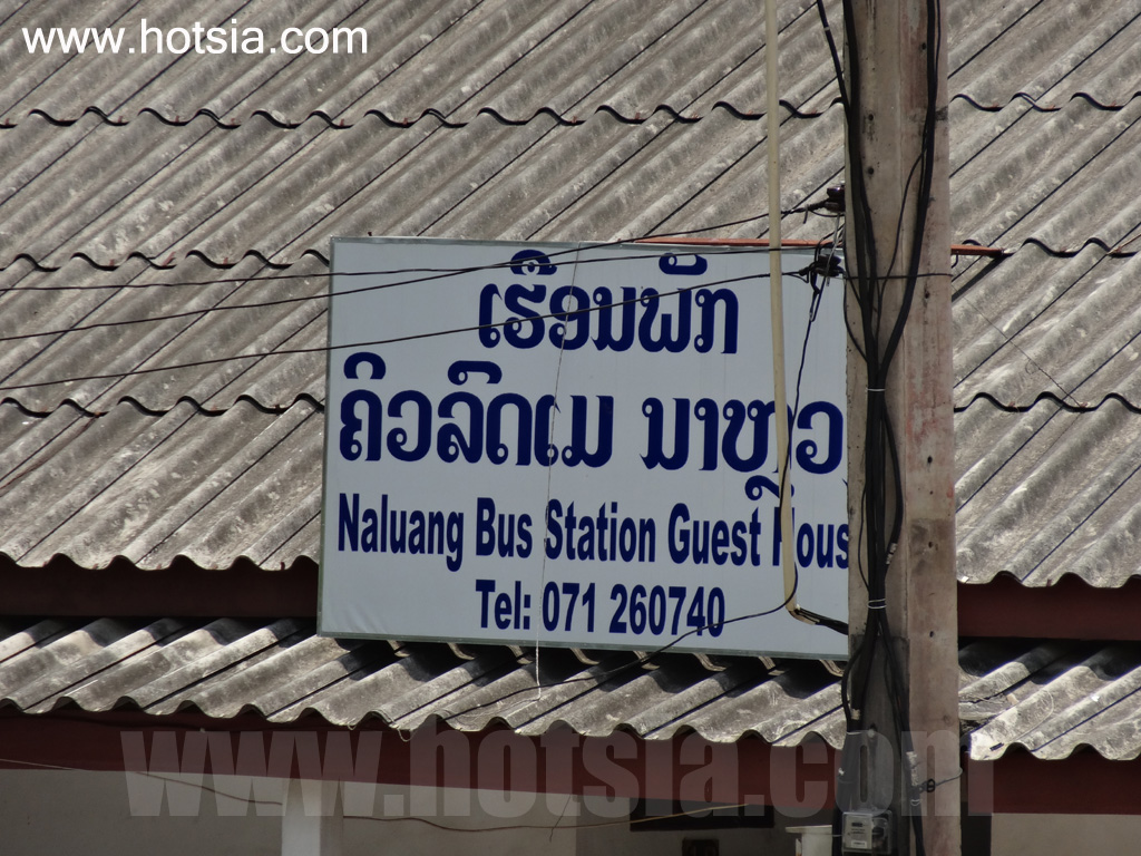 เที่ยวหลวงพระบางด้วยตัวเอง แนะนำที่พักในหลวงพระบาง