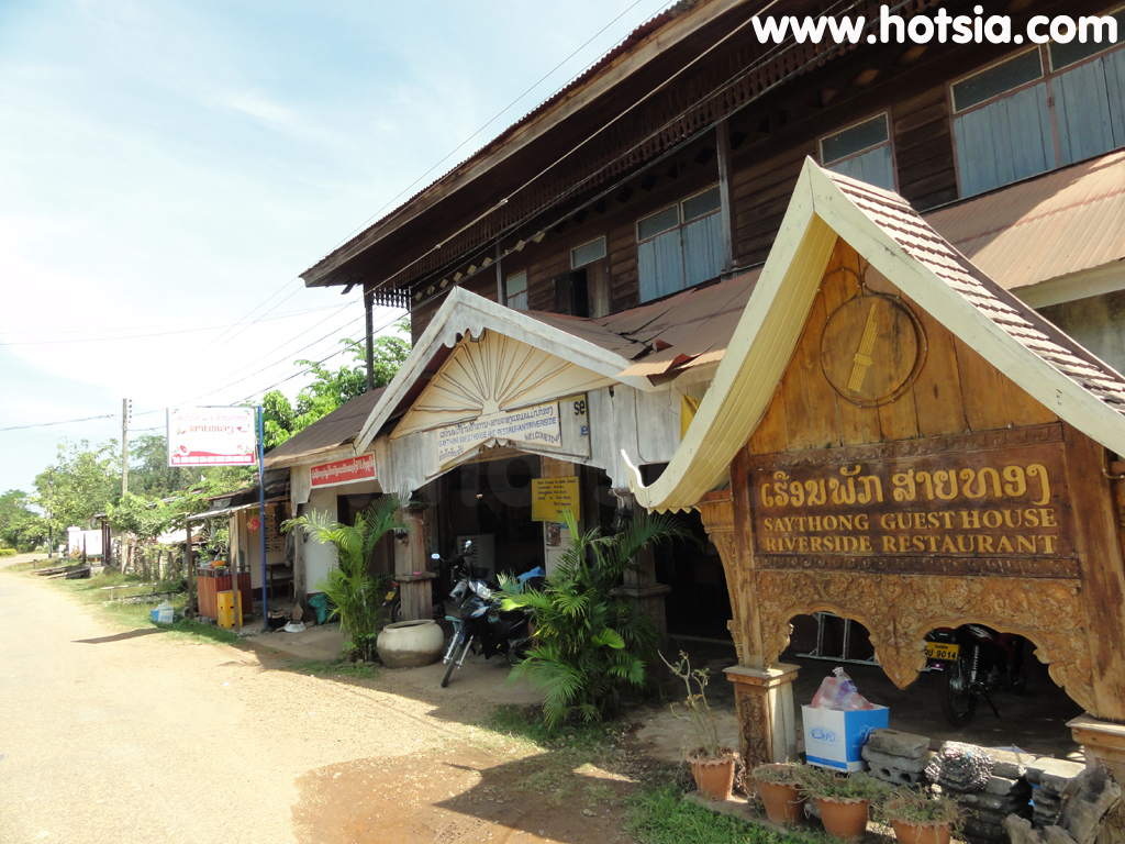 เรือนพักร้านอาหารสายทอง จำปาสัก
