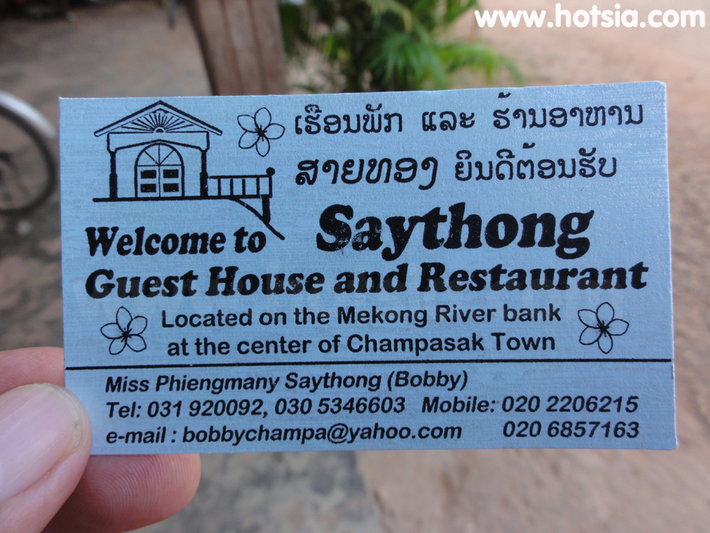 เรือนพักร้านอาหารสายทอง จำปาสัก
