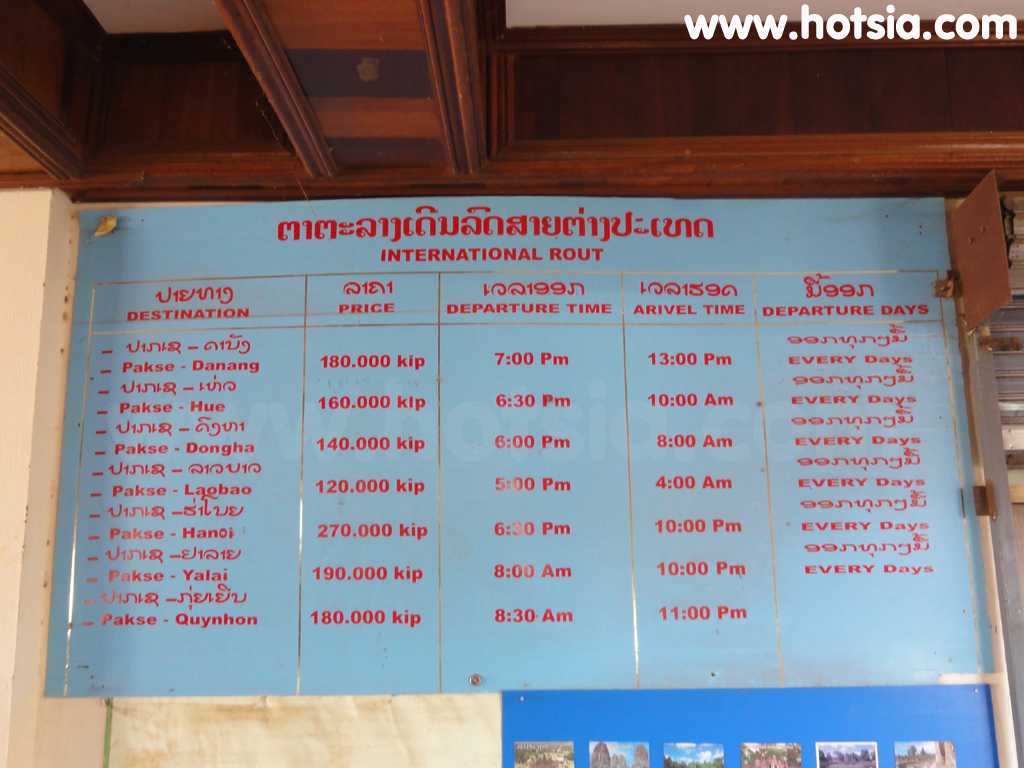 เที่ยวปากเซ จำปาสัก สถานีขนส่งสายใต้ปากเซ