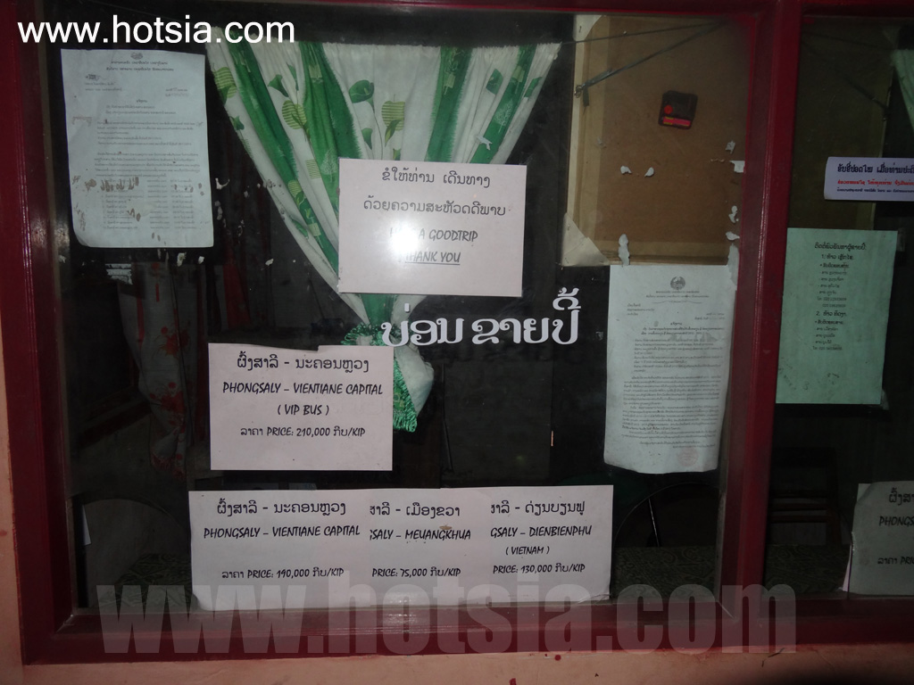 พงสาลี สถานีขนส่งพงสาลี