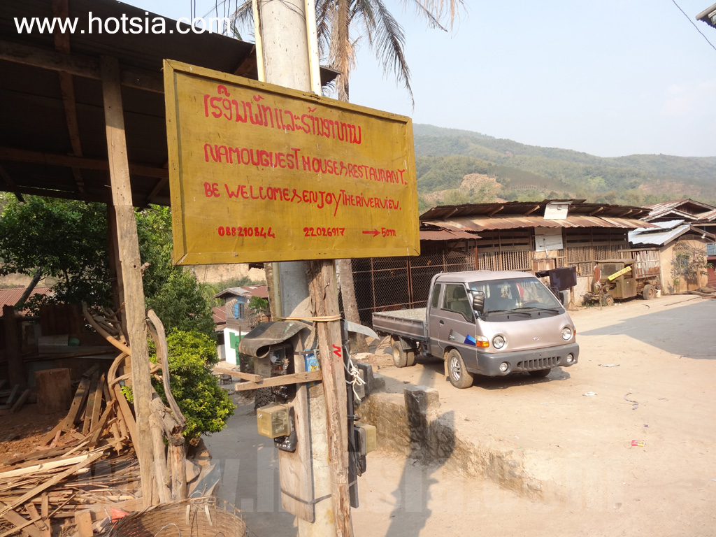 พงสาลี เมืองขวา 2557