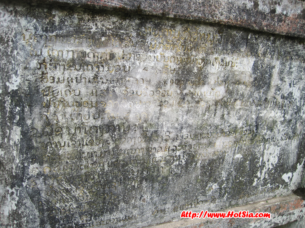 ประเทศลาว แขวงพงสาลี พระธาตุภูฟ้า(phou Fha)