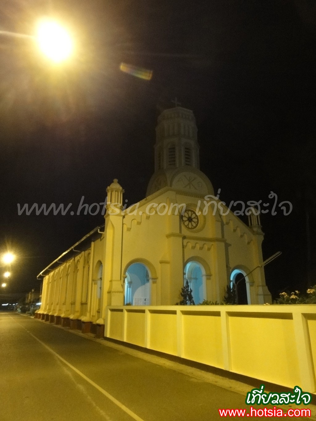สะหวันนะเขต สะหวันนะเขต 2013