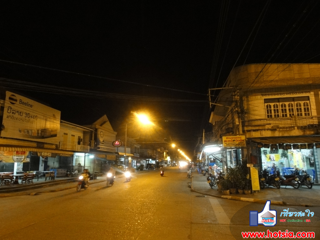 สะหวันนะเขต สะหวันนะเขต 2013