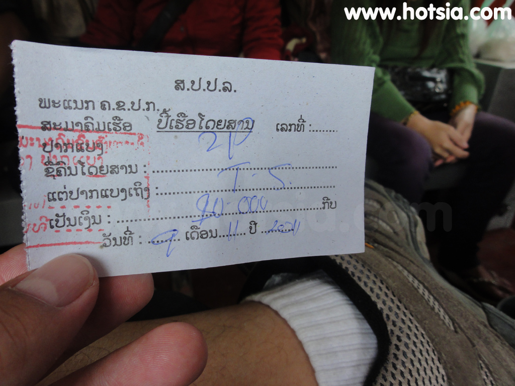 แขวงไชยบุรี บ้านท่าส่วง หรือบ้านท่าส่วง เมืองหงสา แขวงไชยบุรี