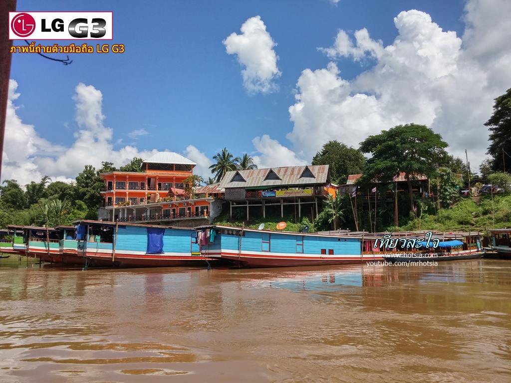 แขวงไชยบุรี เที่ยวเมืองคอบ เมืองเชียงฮ่อน เมืองในหุบเขาในจินตนาการ