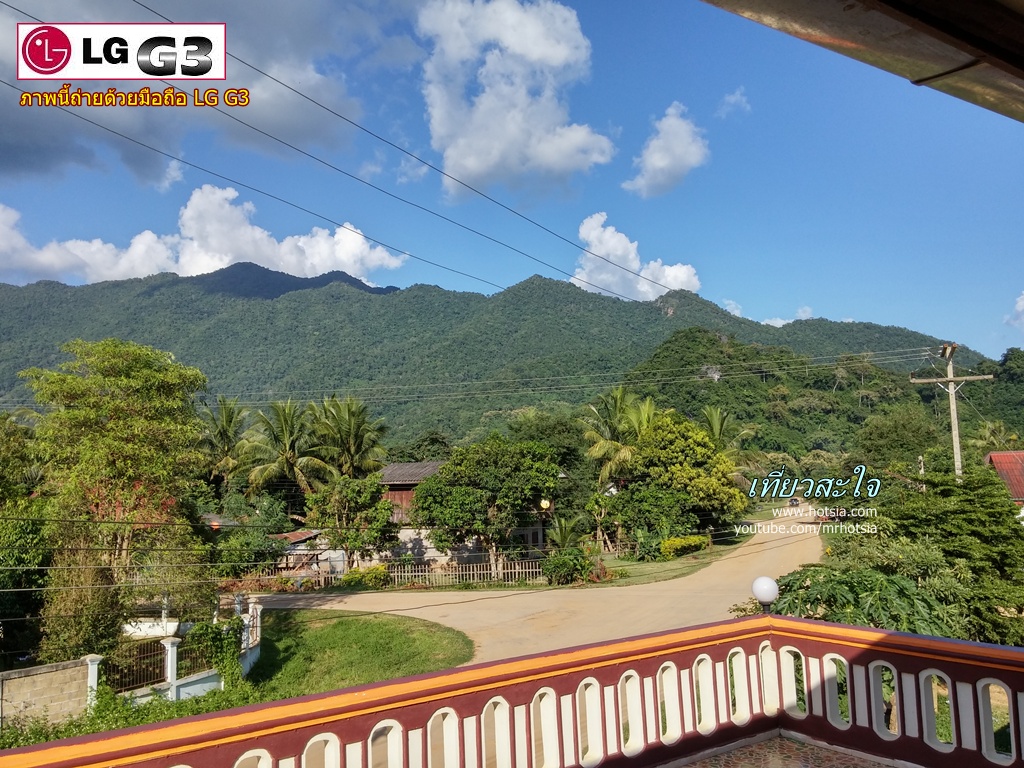 แขวงไชยบุรี เที่ยวเมืองคอบ เมืองเชียงฮ่อน เมืองในหุบเขาในจินตนาการ