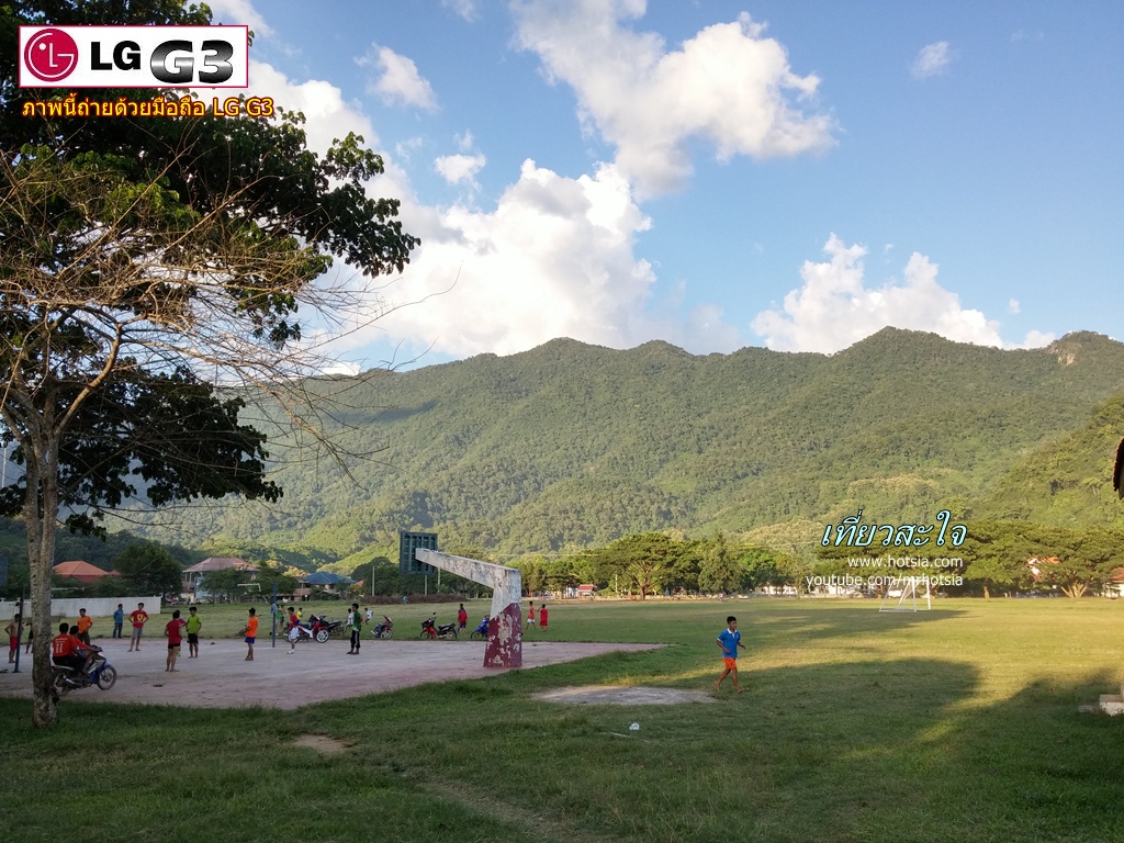 แขวงไชยบุรี เที่ยวเมืองคอบ เมืองเชียงฮ่อน เมืองในหุบเขาในจินตนาการ