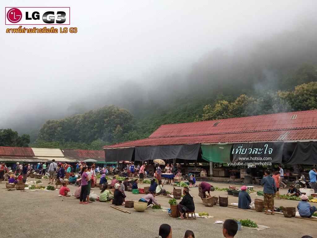 แขวงไชยบุรี เที่ยวเมืองคอบ เมืองเชียงฮ่อน เมืองในหุบเขาในจินตนาการ