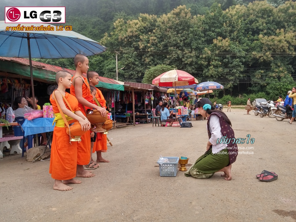 แขวงไชยบุรี เที่ยวเมืองคอบ เมืองเชียงฮ่อน เมืองในหุบเขาในจินตนาการ
