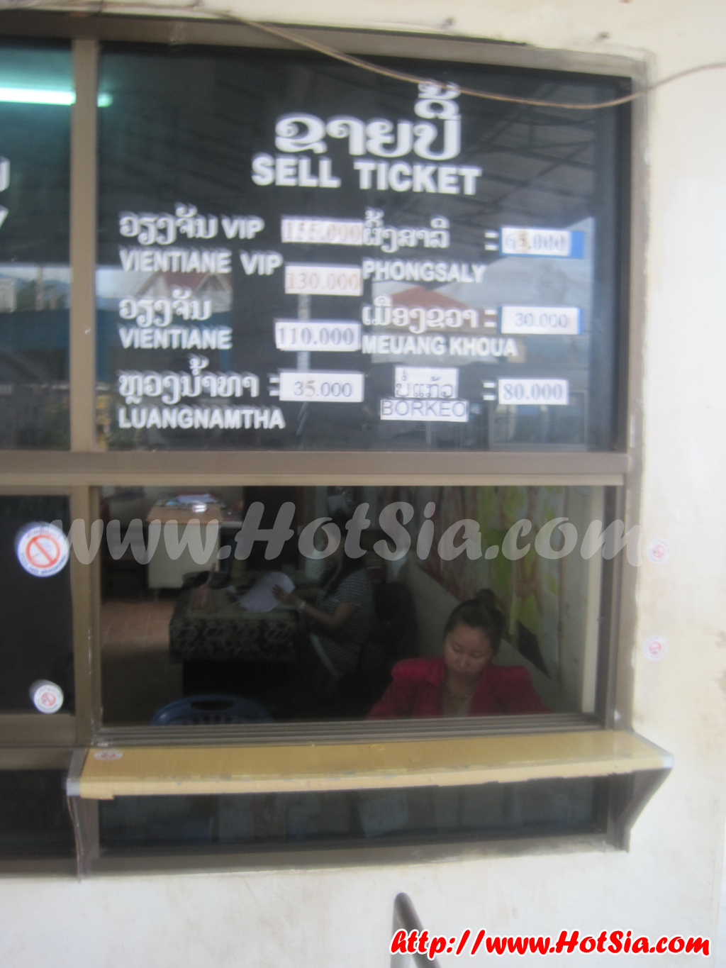 ประเทศลาว แขวงอุดมไชย อุดมไชย เมืองไชย(Udomxai bus station)