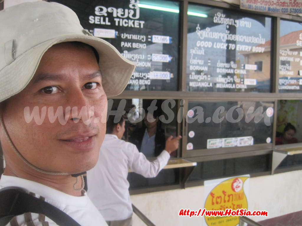 ประเทศลาว แขวงอุดมไชย อุดมไชย เมืองไชย(Udomxai bus station)