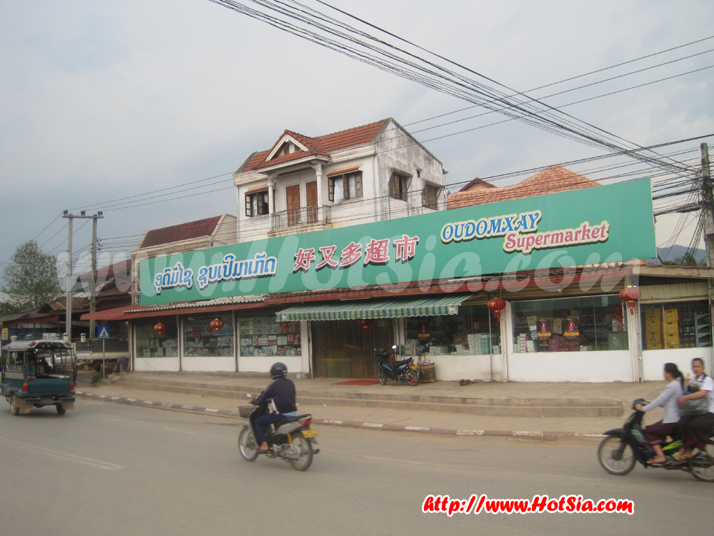 ประเทศลาว แขวงอุดมไชย อุดมไชย เมืองไชย(Udomxai muang xai city)