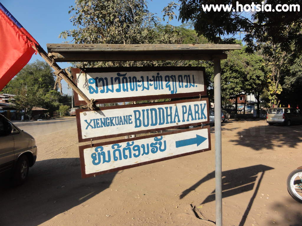 เที่ยวเวียงจันทน์ สวนพระ Buddha park เวียงจันทน์