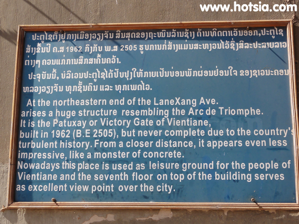 เที่ยวเวียงจันทน์ ประตูชัยเวียงจันทน์