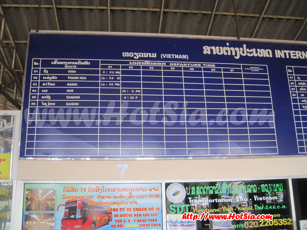 สถานีขาส่งสายใต้เวียงจันทน์ สถานีขนส่งนานาชาติเวียงจันทน์ ประเทศลาว