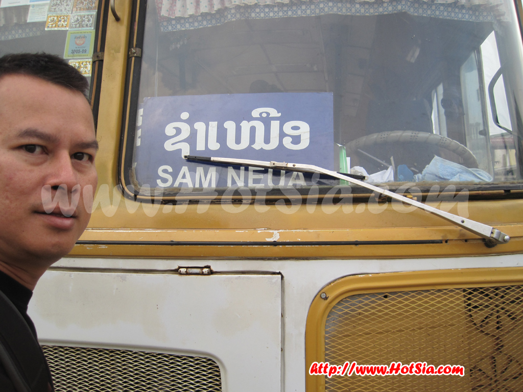 เชียงขวาง สถานีขนส่งเชียงขวาง(โพนสวรรค์)