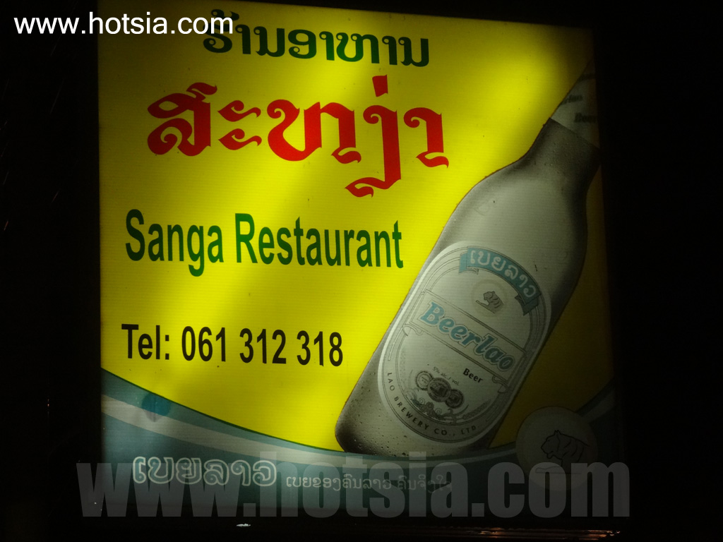 เชียงขวาง อาหารการกินชาวลาวเชียงขวาง