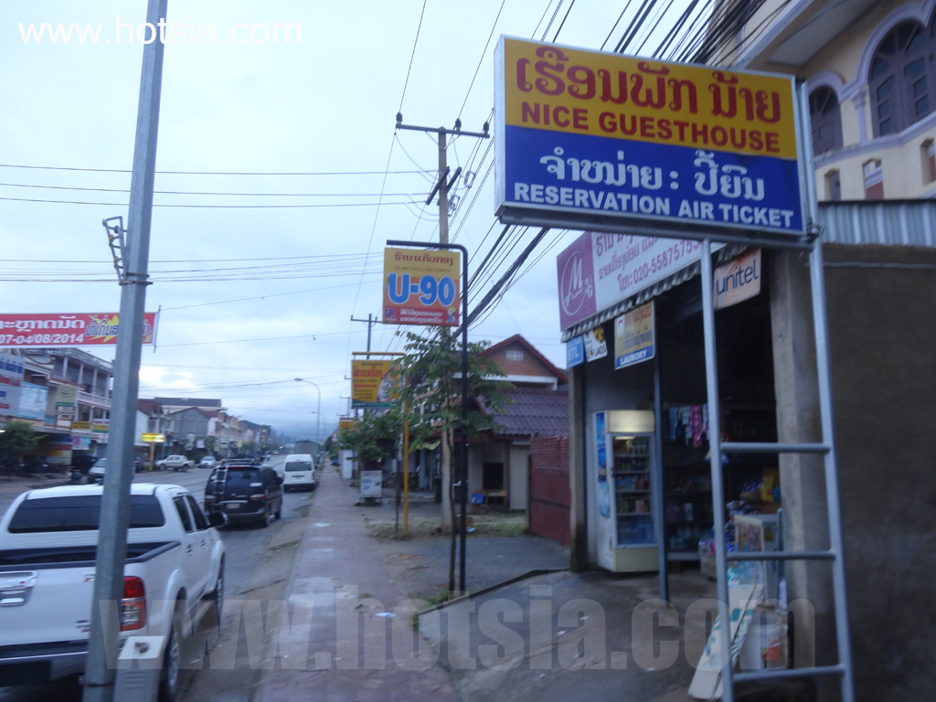 เชียงขวาง โรงแรมและเกสเฮาส์ในเชียงขวาง