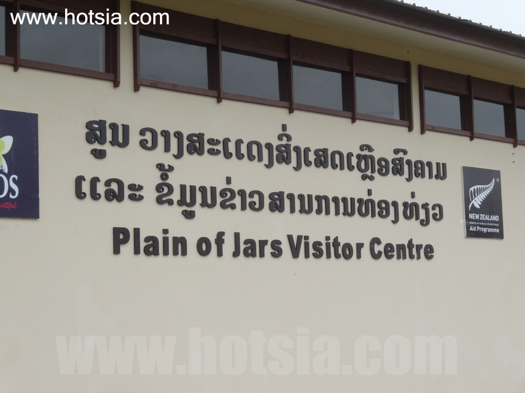 เชียงขวาง ทุ่งไหหิน 2014