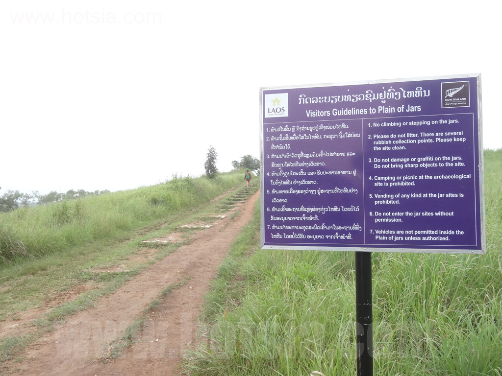 เชียงขวาง ทุ่งไหหิน 2014