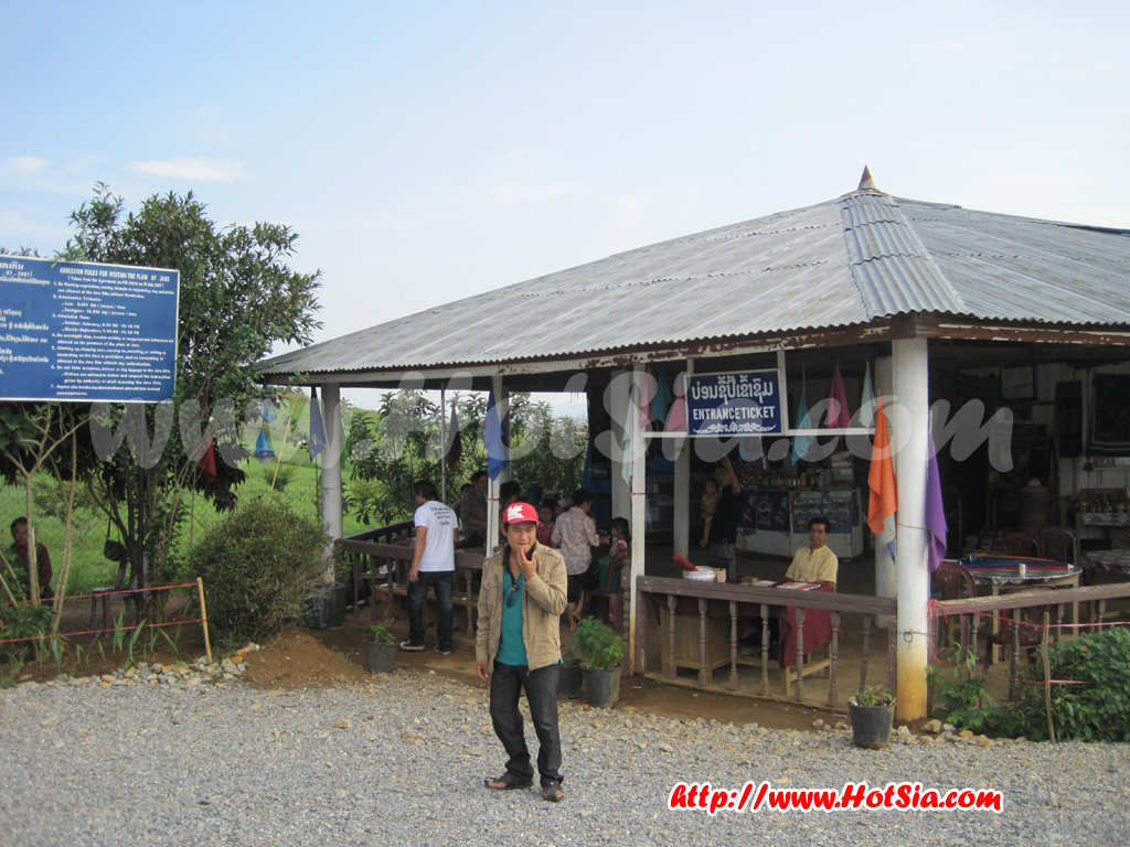 เชียงขวาง ทุ่งไหหินเชียงขวางประเทศลาว