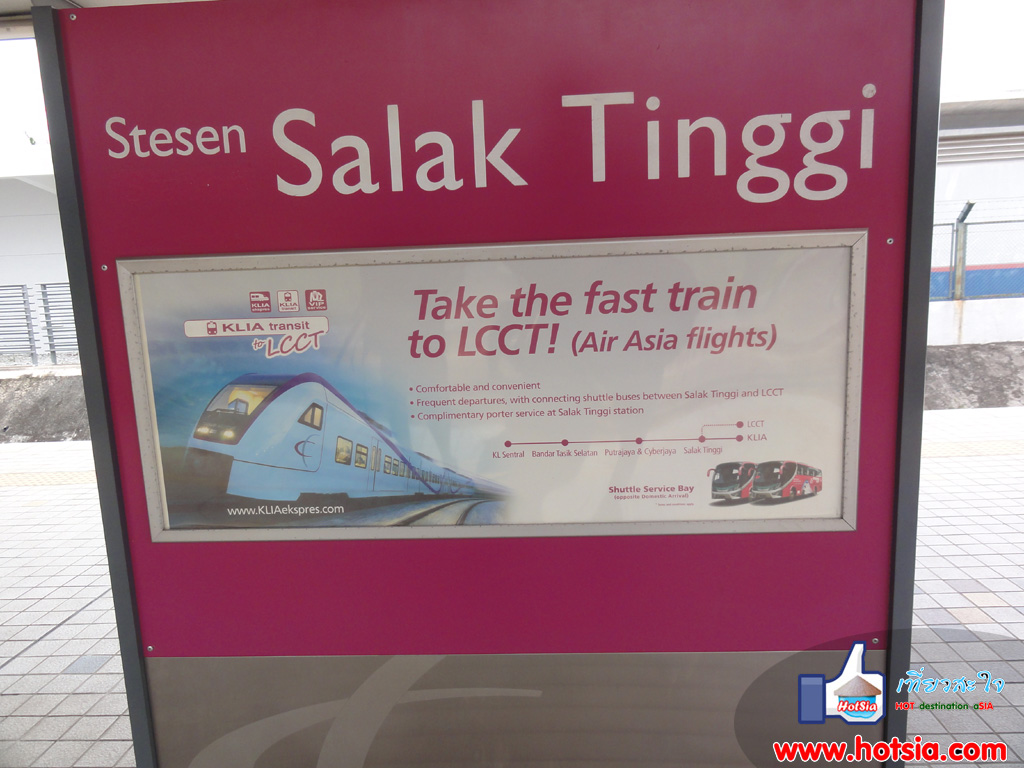 เที่ยวมาเลเซีย เครือข่ายรถไฟฟ้าใต้ดินบนดินในประเทศเลเซีย