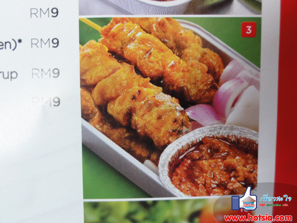 เที่ยวมาเลเซีย นาสิลามักอาหารอร่อยบนแอร์เอเซีย