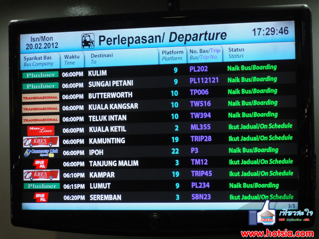 เที่ยวมาเลเซีย สถานีขนส่งในกัวลาลัมเปอร์