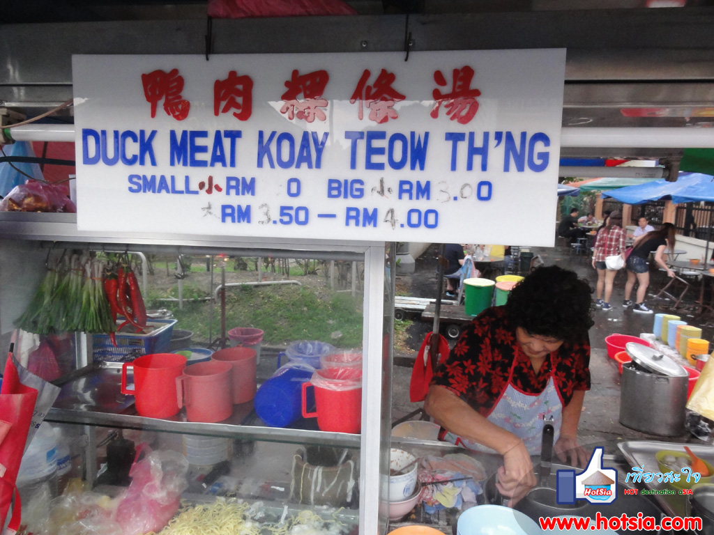 เที่ยวเกาะปีนัง แกงส้มราดขนมจีนเกาะปีนัง (Lak Sa)