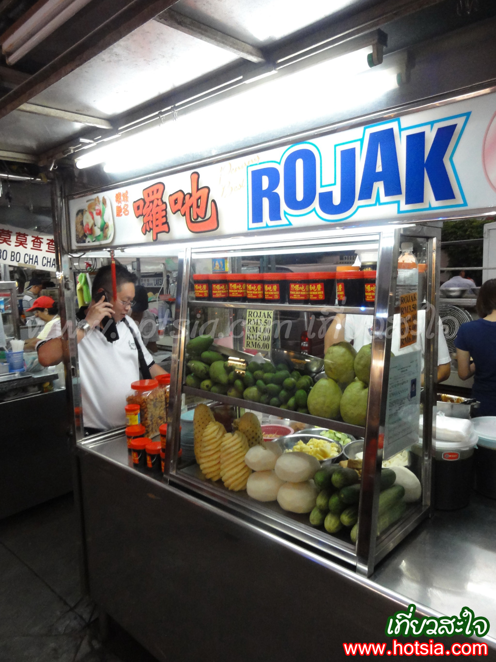 เที่ยวเกาะปีนัง โรจั๊ก (ROJAK) ผลไม้น้ำปลาหวานเกาะปีนัง