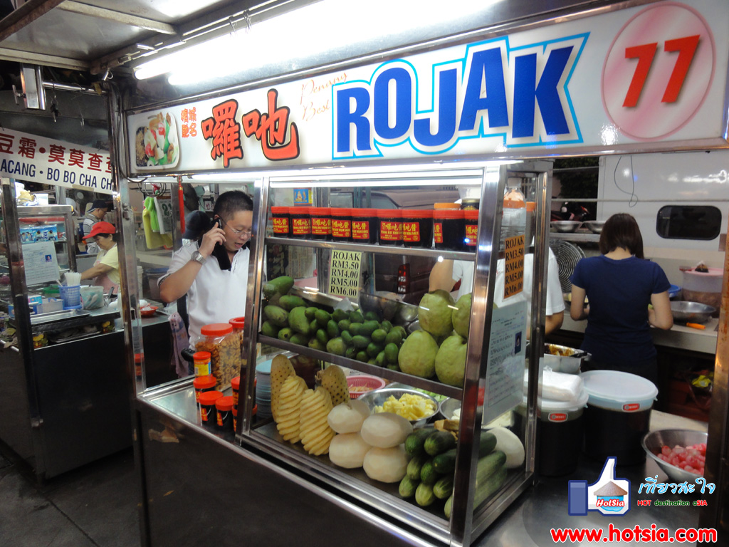 เที่ยวเกาะปีนัง โรจั๊ก (ROJAK) ผลไม้น้ำปลาหวานเกาะปีนัง