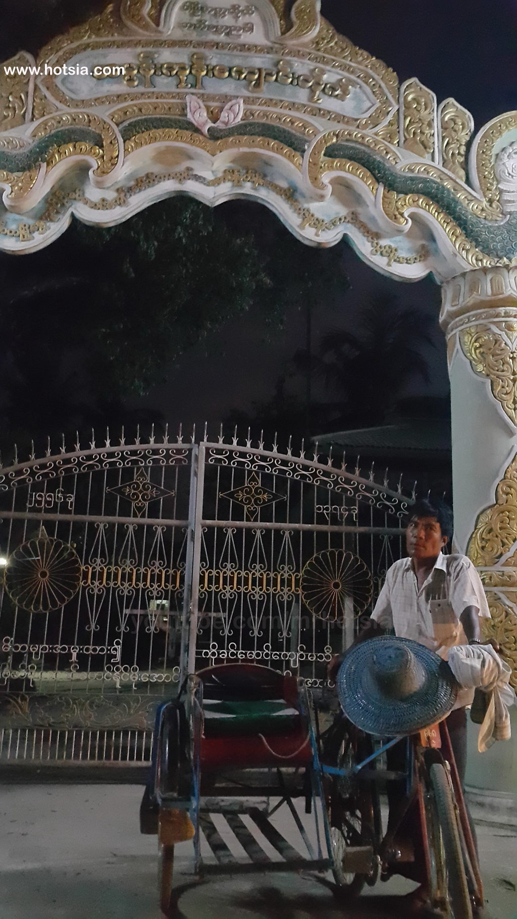 เขตอิรวดี หินธาดา พม่า
