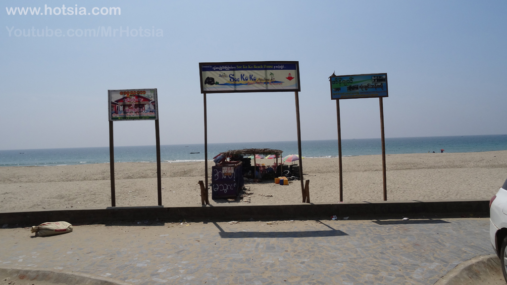 เขตอิรวดี หาดหง่วยวง พม่า