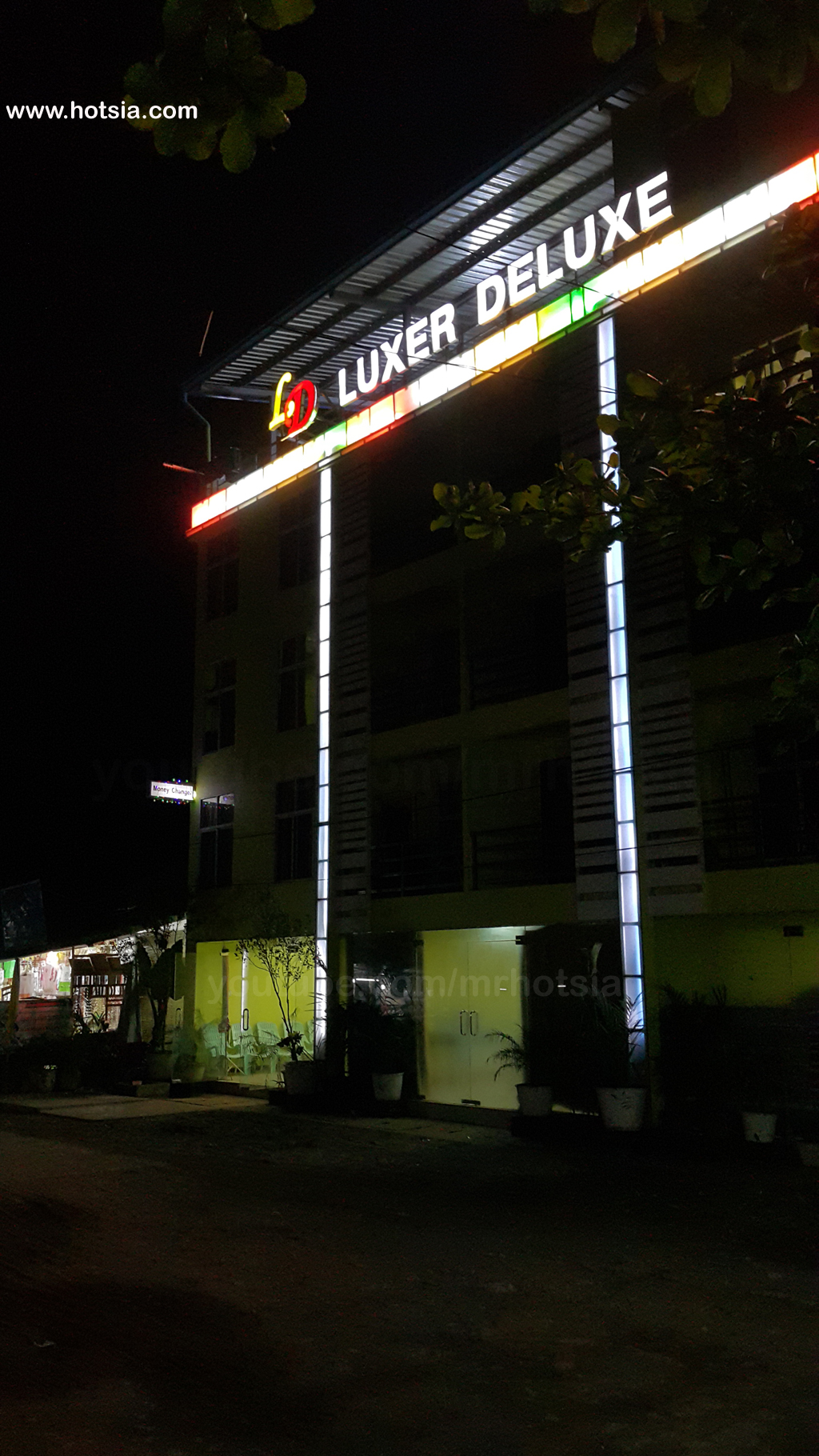 เขตอิรวดี โรงแรมที่พักในหง่วยวง