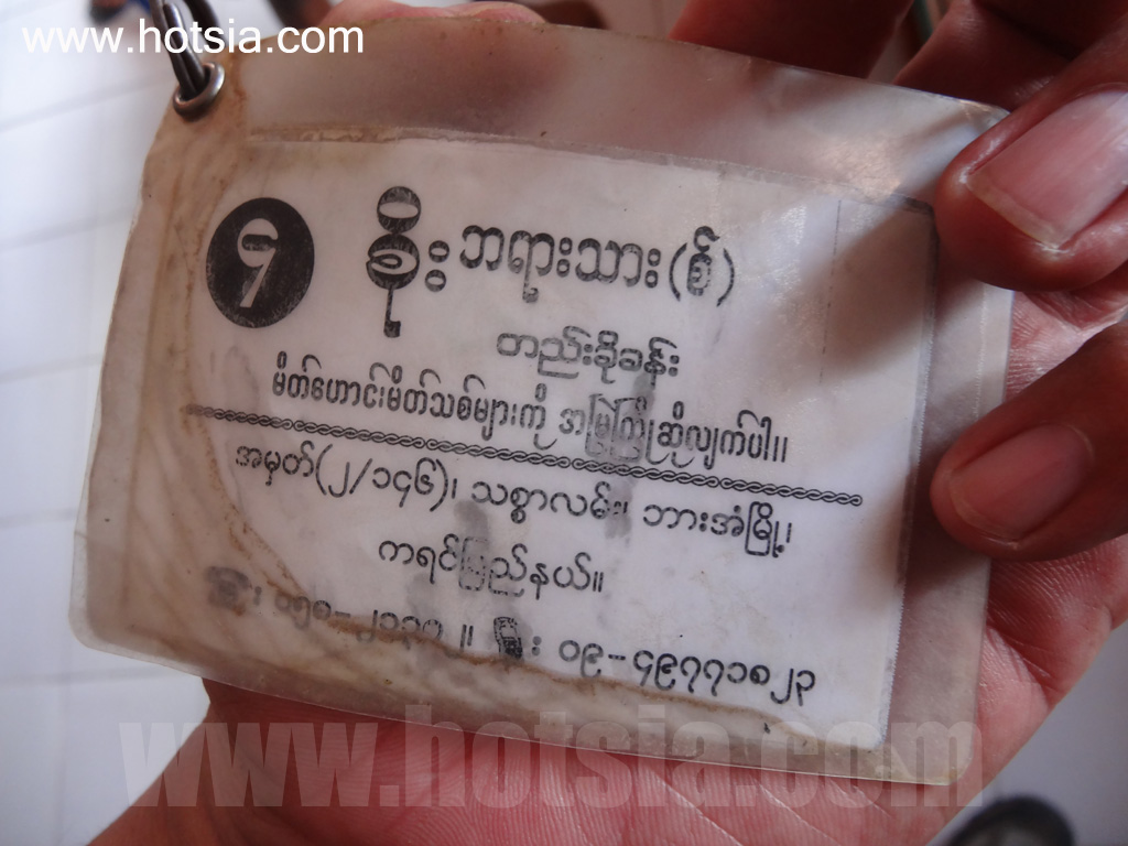 เที่ยวพะอัน รัฐกะเหรี่ยงด้วยตัวเอง โรงแรม เกสเฮ้าส์ ในพะอัน