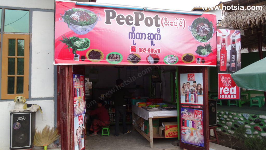 เที่ยวพม่า เที่ยวสีป้อ หมูกะทะไทใหญ่ ในเมืองสีป้อ พม่า