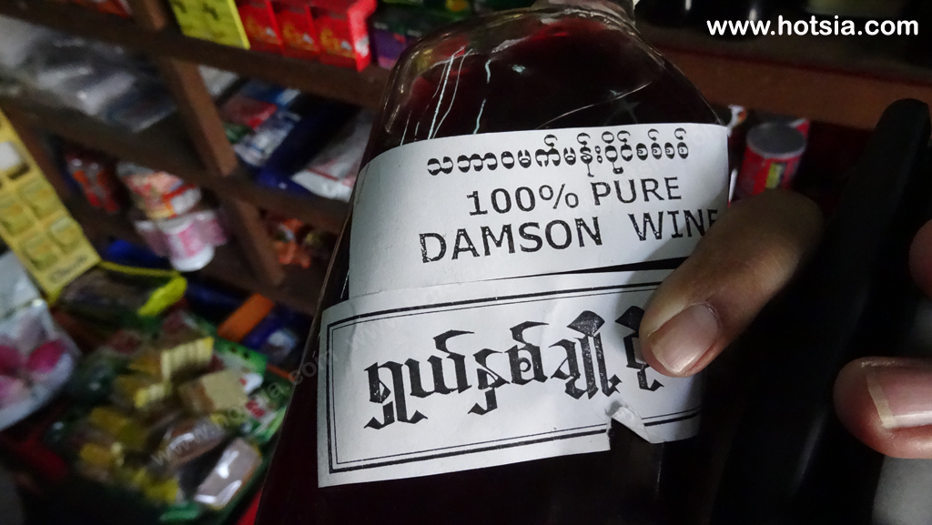 เที่ยวพม่า เที่ยวเมืองกาลอว์ ไวน์และของฝากจากเมืองกาลอว์