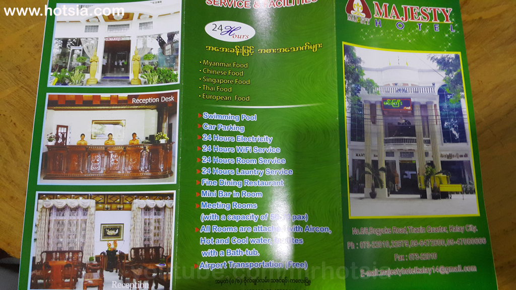 แบกเป้เที่ยวกะเล่-มโหย่ แนะนำโรงแรมในกะเล่-มโหย่