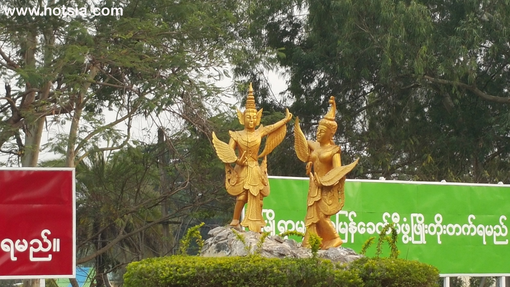 แบกเป้เที่ยวรัฐกะยา-หลอยก่อ พม่า บึงน้ำนางมโนห์รา