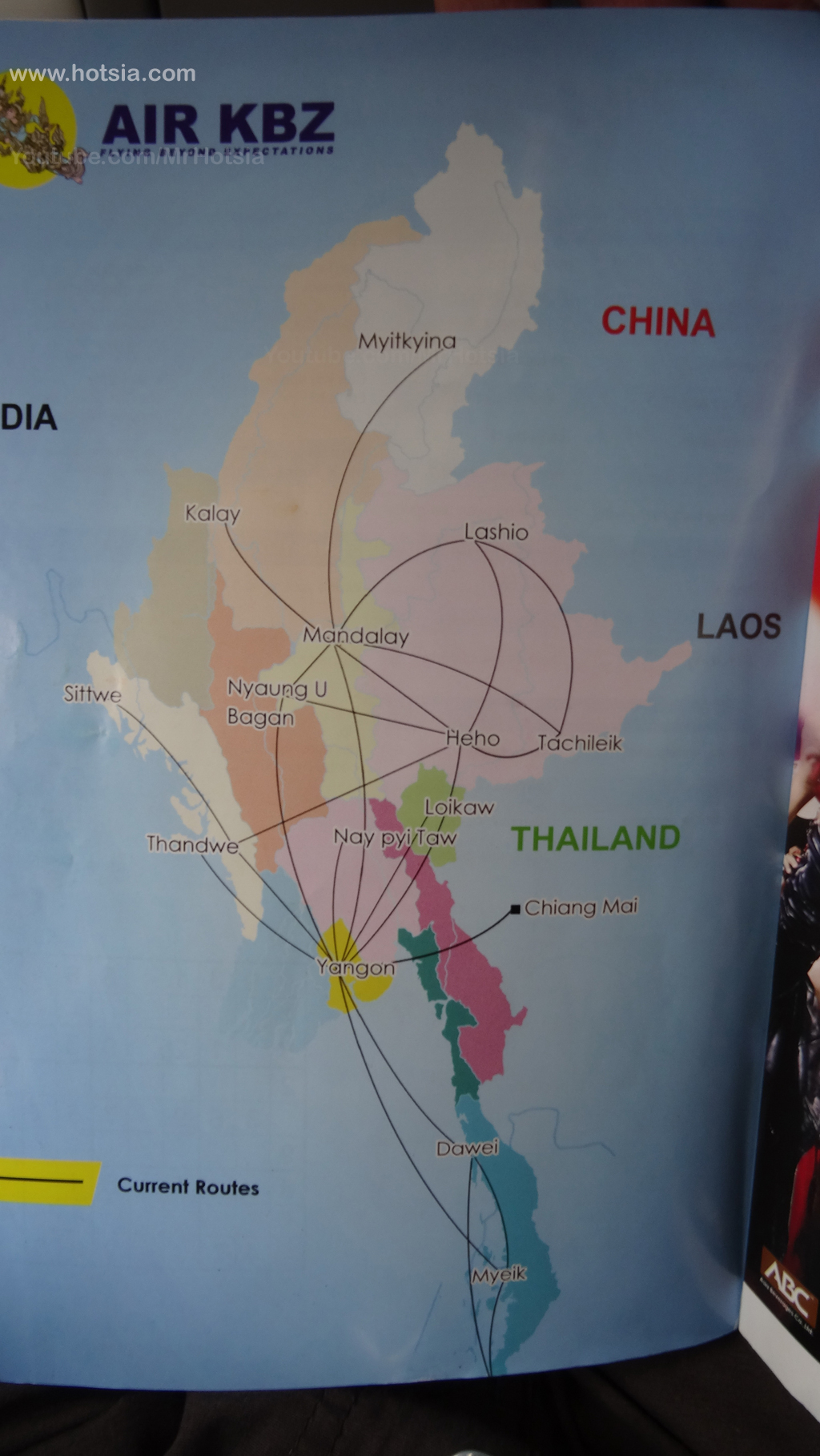 แบกเป้เที่ยวรัฐกะยา-หลอยก่อ พม่า การเดินทางสู่หลอยก่อ