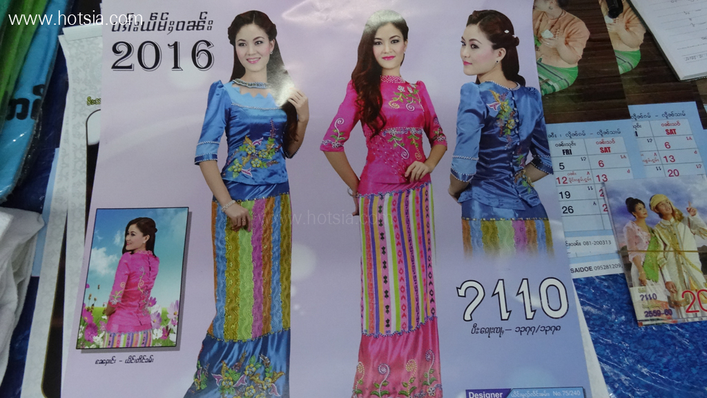 เที่ยวเชียงตุง ปีใหม่ไทยใหญ่เชียงตุง