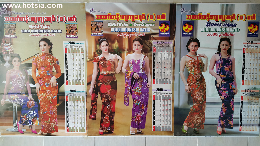 เมืองแม็กเวย์(มาแกว,มะกรวย) แนะนำโรงแรมในเมืองแม็กเวย์(มาแกว,มะกรวย)