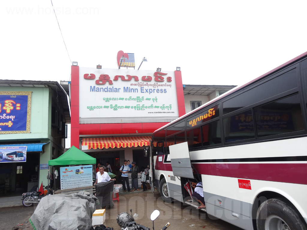 เที่ยวพม่าด้วยตัวเอง เที่ยวมัณฑะเลย์ด้วยตัวเอง รถจากมัณฑะเลย์ไปเนปิดอว์