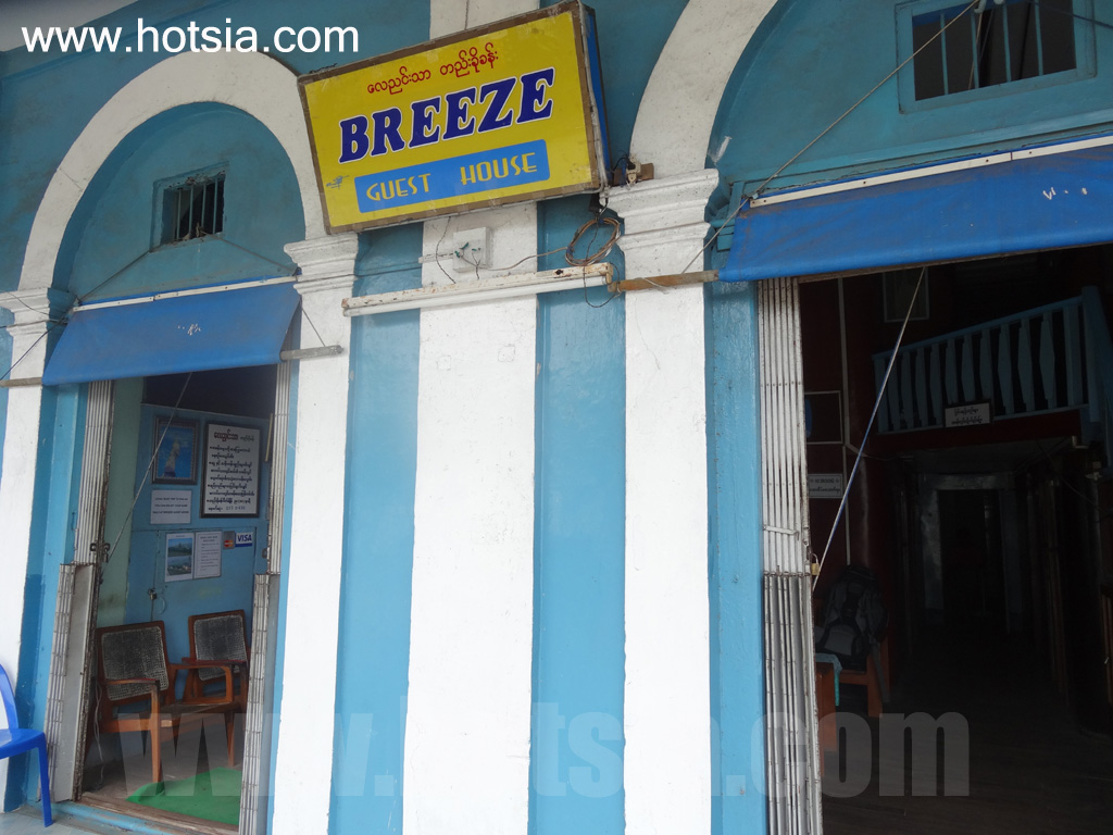 เที่ยวมะละแหม่งด้วยตัวเอง breeze guesthouse