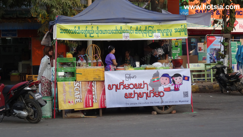 เที่ยวพม่า เมืองโมนยวา อาหารการกินชาวเมืองโมนยวา